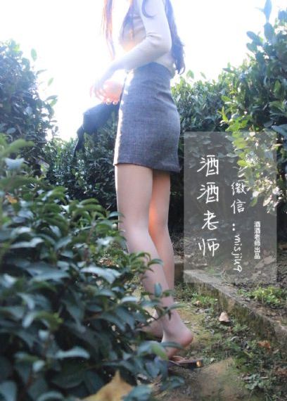 韩剧《我的女孩》