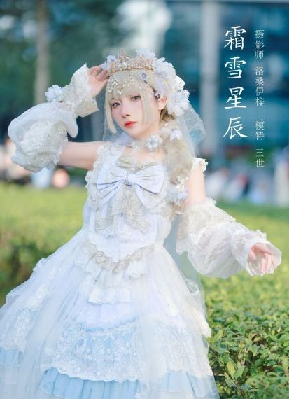 甜蜜皮鞭在线观看