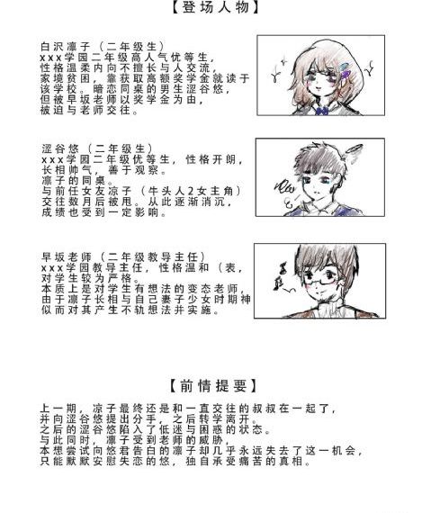 一夜皇帝